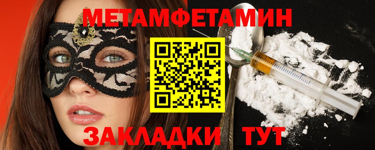 Amphetamine 97% Павлово
