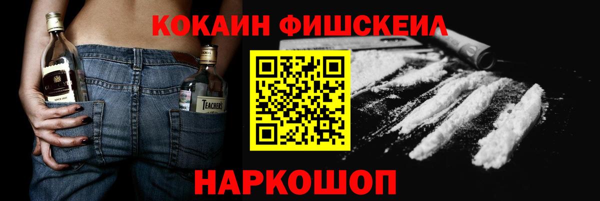 Cocaine Перу Павлово
