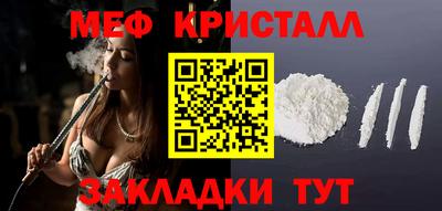мет Будённовск