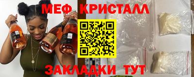 дистиллят марихуана Бугуруслан