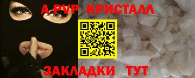 мет Будённовск