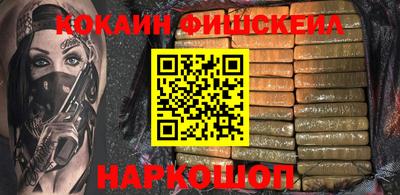 мет Будённовск