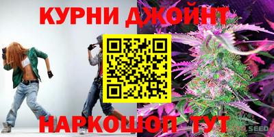 дистиллят марихуана Бугуруслан