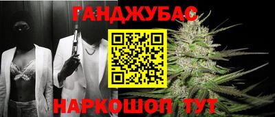 мет Будённовск