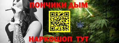 дистиллят марихуана Бугуруслан