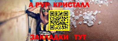 мет Будённовск