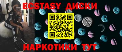 мет Будённовск