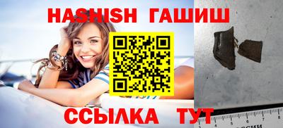 мет Будённовск