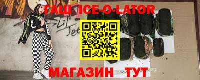 мет Будённовск