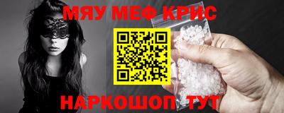 мет Будённовск