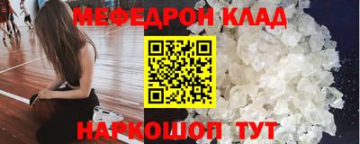 мет Будённовск