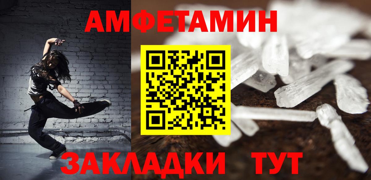 Павлово  Первитин мет  Вход с VPN  Первитин мет 