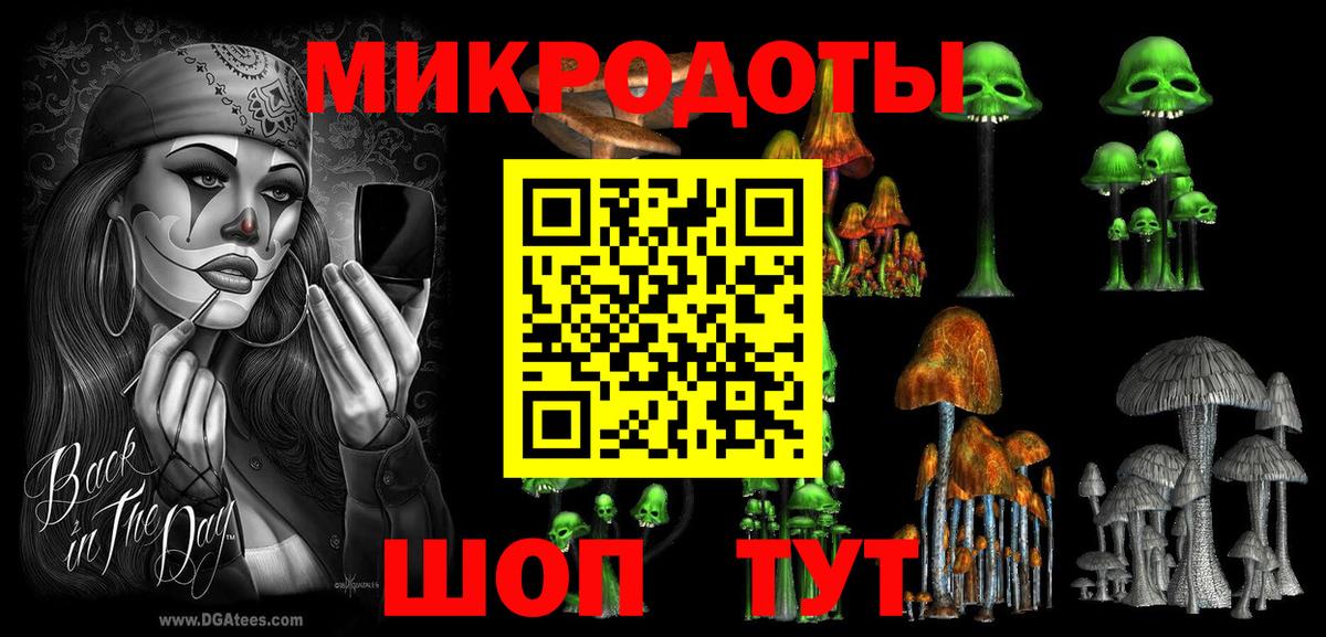 Псилоцибиновые грибы мухоморы Павлово