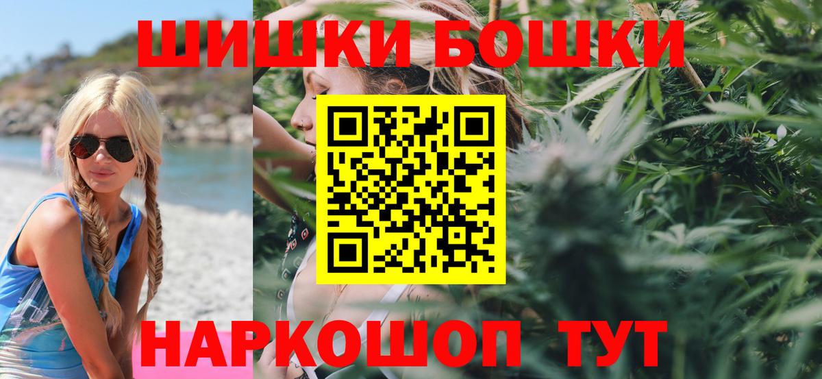Шишки марихуана тримм Павлово