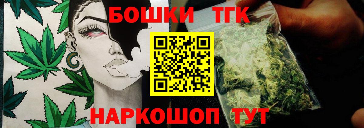 Канабис индика  Вход с VPN  МАРИХУАНА тримм  Шишки марихуана Amnesia  Канабис конопля  Павлово 